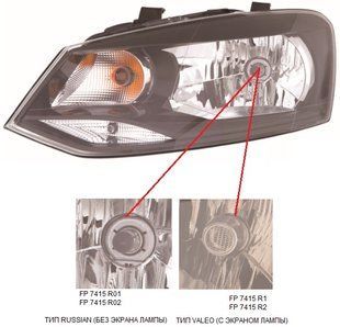 Фара Левая (Эл) VW POLO V 09-15 SDN P-026758 фото