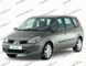 Лобове скло Рено Сценик Renault Scenic (Минивен) (2003-2009) 111718-CH фото 4
