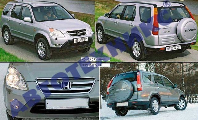Решетка Комплект Хром HONDA CRV 02-06 P-008585 фото