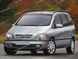 Лобове скло Опель Зафира А Opel Zafira A (Минивен) (1999-2005) 109901-CH фото 4