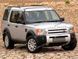 Лобовое стекло Landrover Discovery (Внедорожник) (2009-2011) 111112-CH фото 4