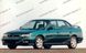 Лобове скло Субару Легаси Subaru Legacy (Седан, Комби) (1994-1999) 112844-CH фото 2