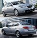 Кріплення Шини Бампера Задній Лівий HYUNDAI ELANTRA 06-10 (HD) P-009399 фото 2