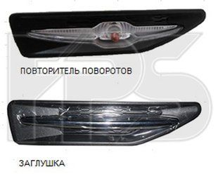 Заглушка Покажчика Поворотів На крилі Ліва KIA RIO 11-14 P-012032 фото