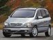 Лобове скло Опель Зафира А Opel Zafira A (Минивен) (1999-2005) 109901-UA фото 4