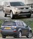 Крепеж Бампера Передний Левый MITSUBISHI OUTLANDER II 07-10 (XL) P-014837 фото 2