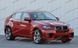 Стекло передней двери правое BMW X6 (E71/E72) (Внедорожник 5-х Дв) (2008-2013) 100781-CH фото 2