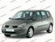 Форточка передніх дверей ліва Рено Сценик Renault Scenic (Минивен 5-х Дв) (2003-2009) 111728-CH фото 2